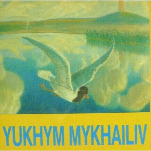 The Life and Art of Yukhym Mykhailiv 1885 to 1935 Limited Edition 549 of 1100 HC - Picture 2 of 8